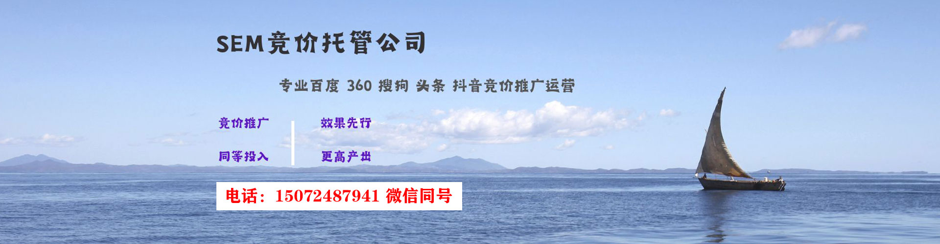 乐业百度运营推广