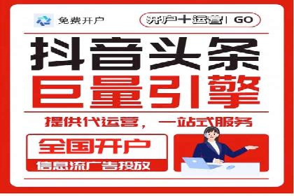 提升sem竞价开户效果的关键策略——以某公司为例