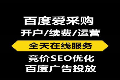 竞价托管的成本控制：某公司的成功实践