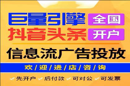 不同平台的SEM广告投放比较及成功案例分析