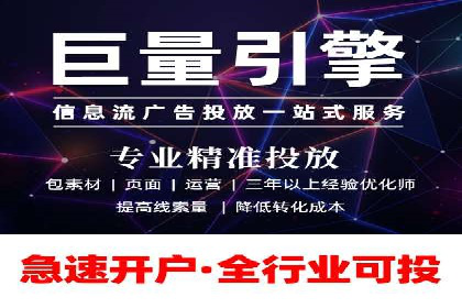 案例展示：SEM账户托管服务成果